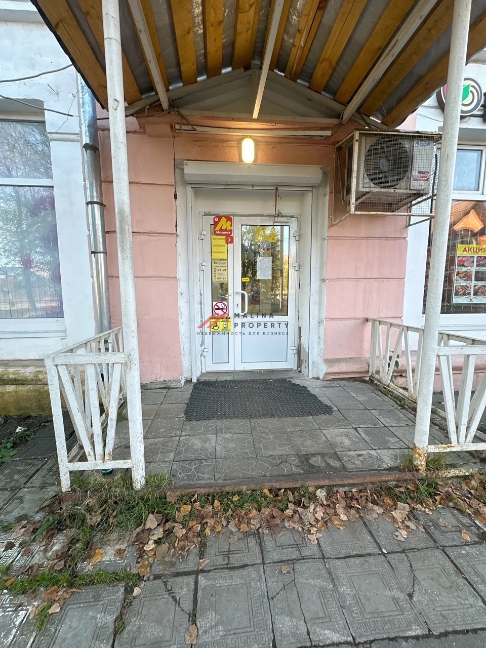 Продажа помещения с арендаторами в г. Сергиев Посад 