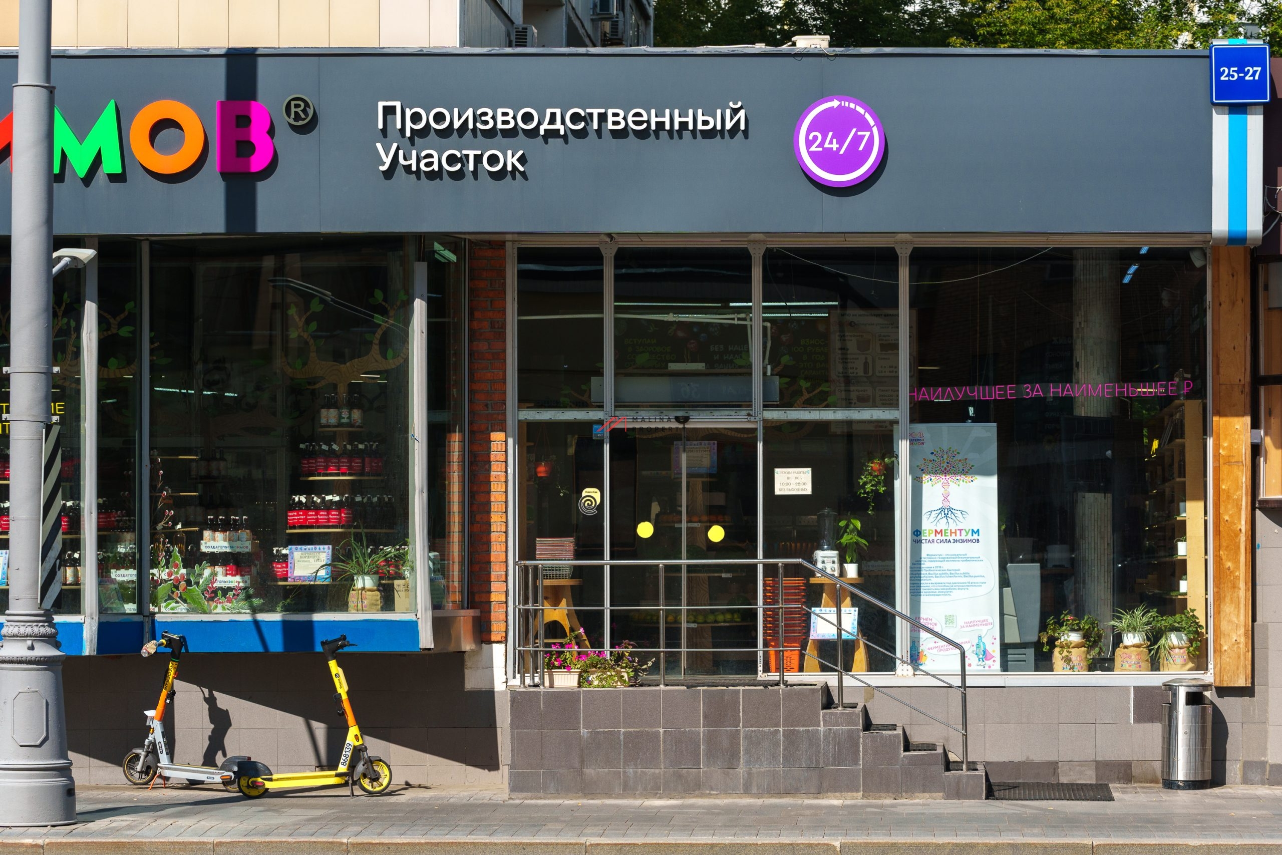 Аренда комерческого помещения у метро Таганская