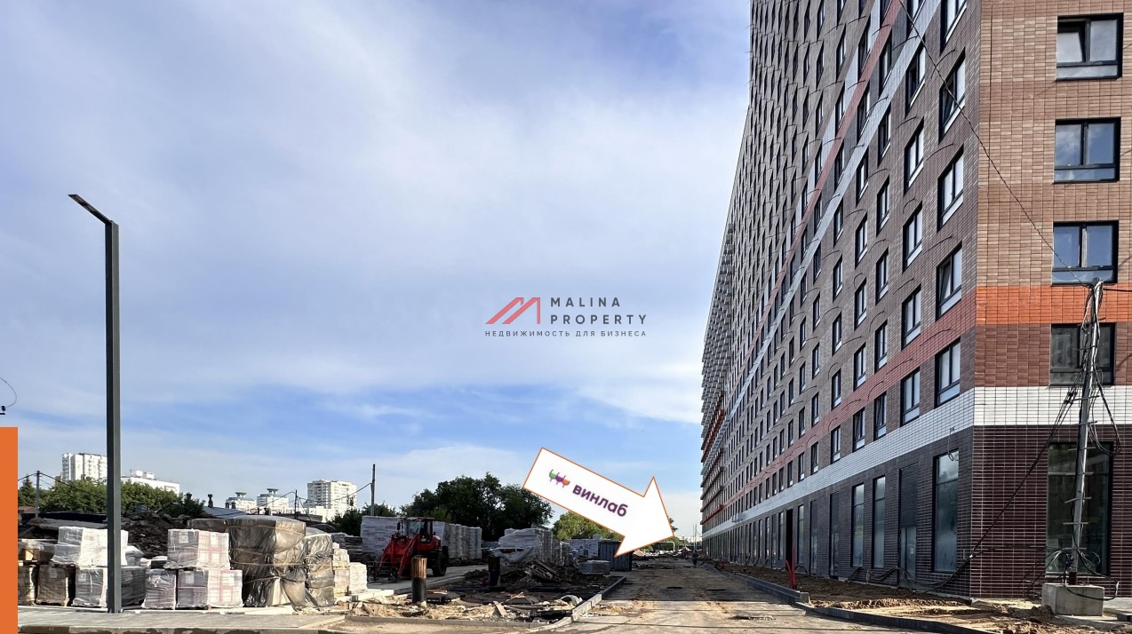 Продажа помещения с "Винлаб". Окупаемость 10 лет.