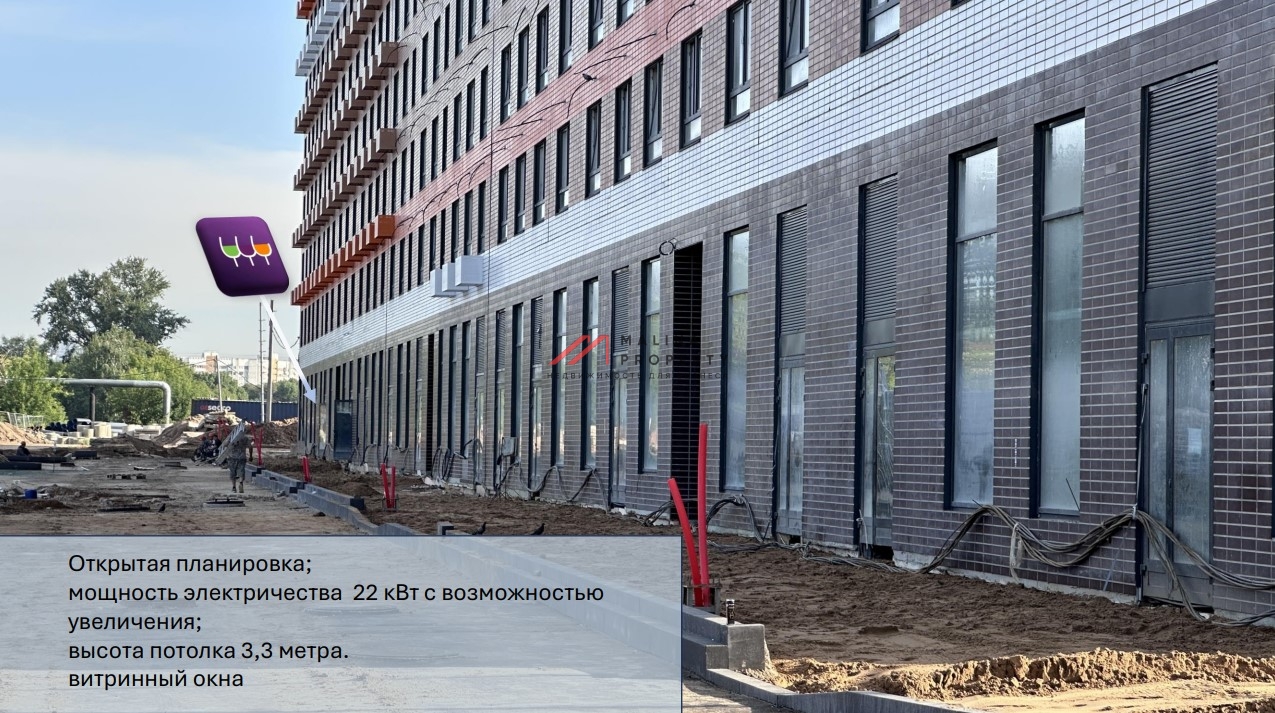 Продажа помещения с "Винлаб". Окупаемость 10 лет.