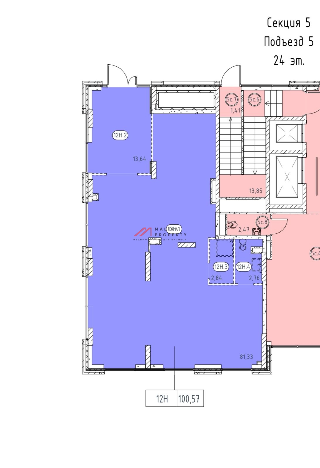 Продажа арендного бизнеса в ЖК Квартал Строгино