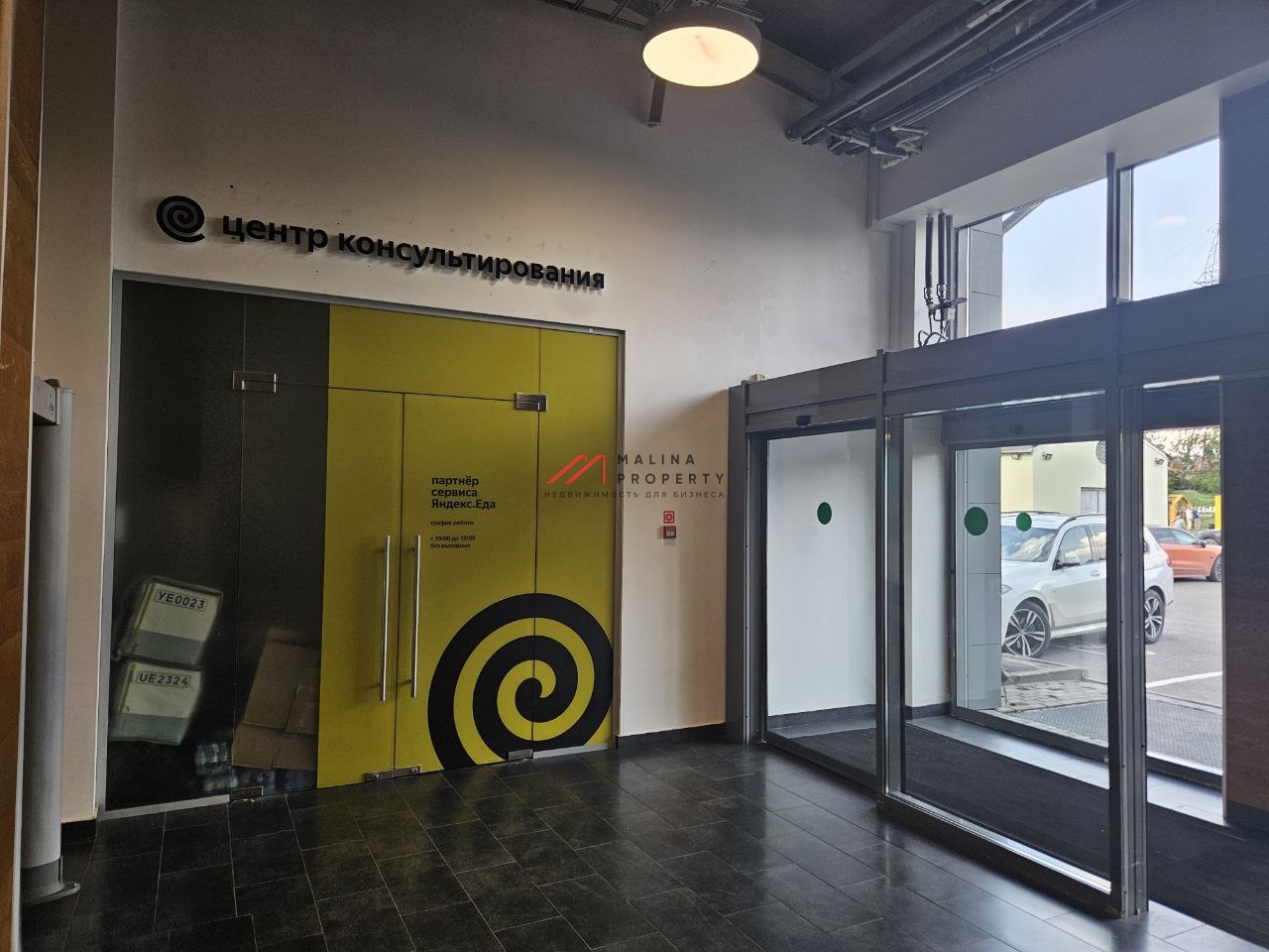 Готовый арендный бизнес в ТЦ "Зеленый"