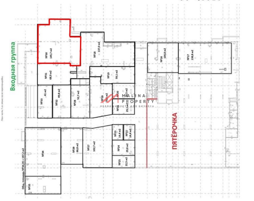 Продажа помещения на Барвихинской