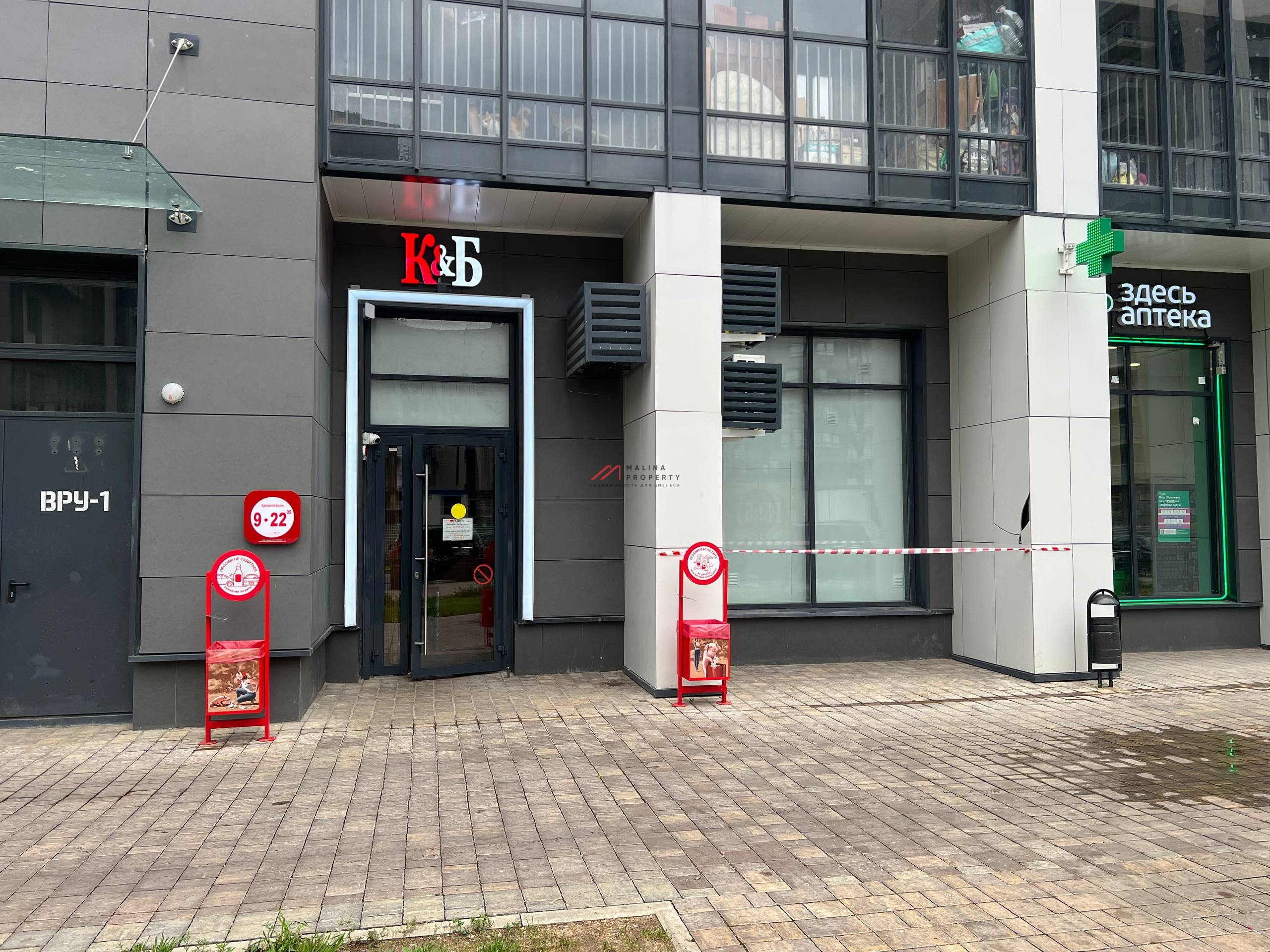 Готовый арендный бизнес в Москве