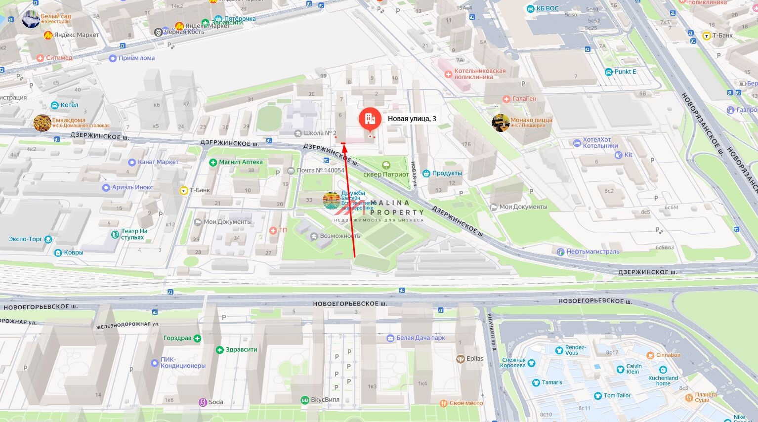 Продажа помещения с арендатором Магнит у дома в ЖК "Томилинский Бульвар" 