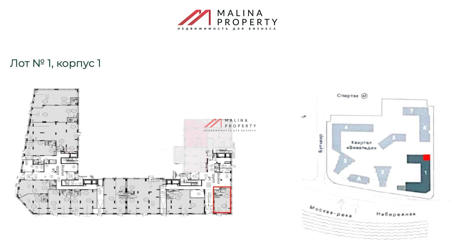 Аренда торгового помещения в ЖК Примавера 