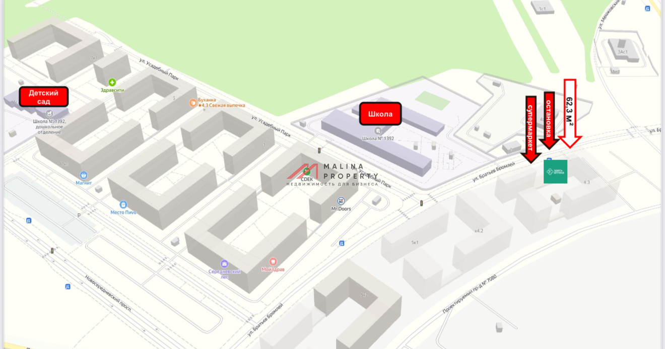 Продажа торгового помещения 