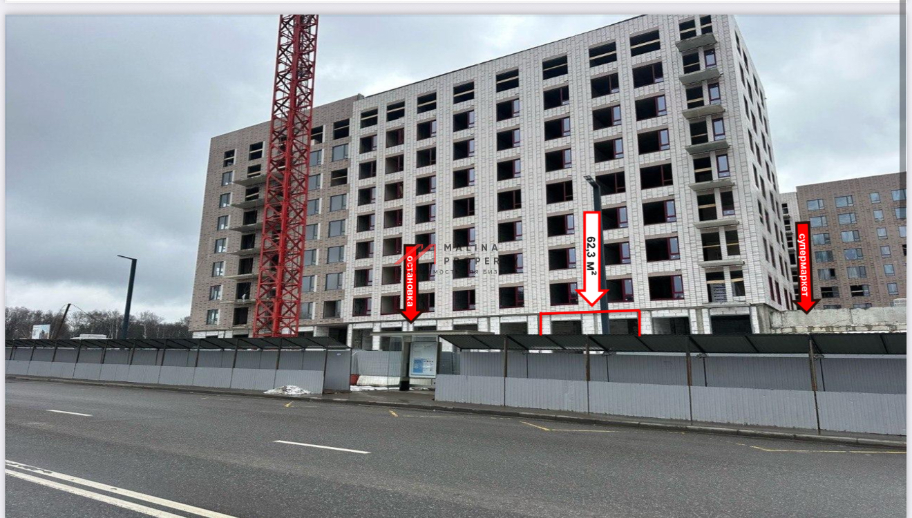 Продажа торгового помещения 