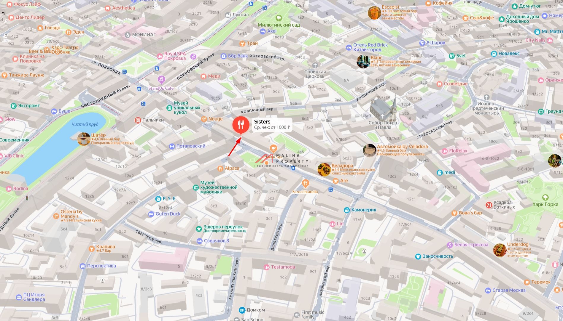 Продажа торгового помещения на Китай-городе