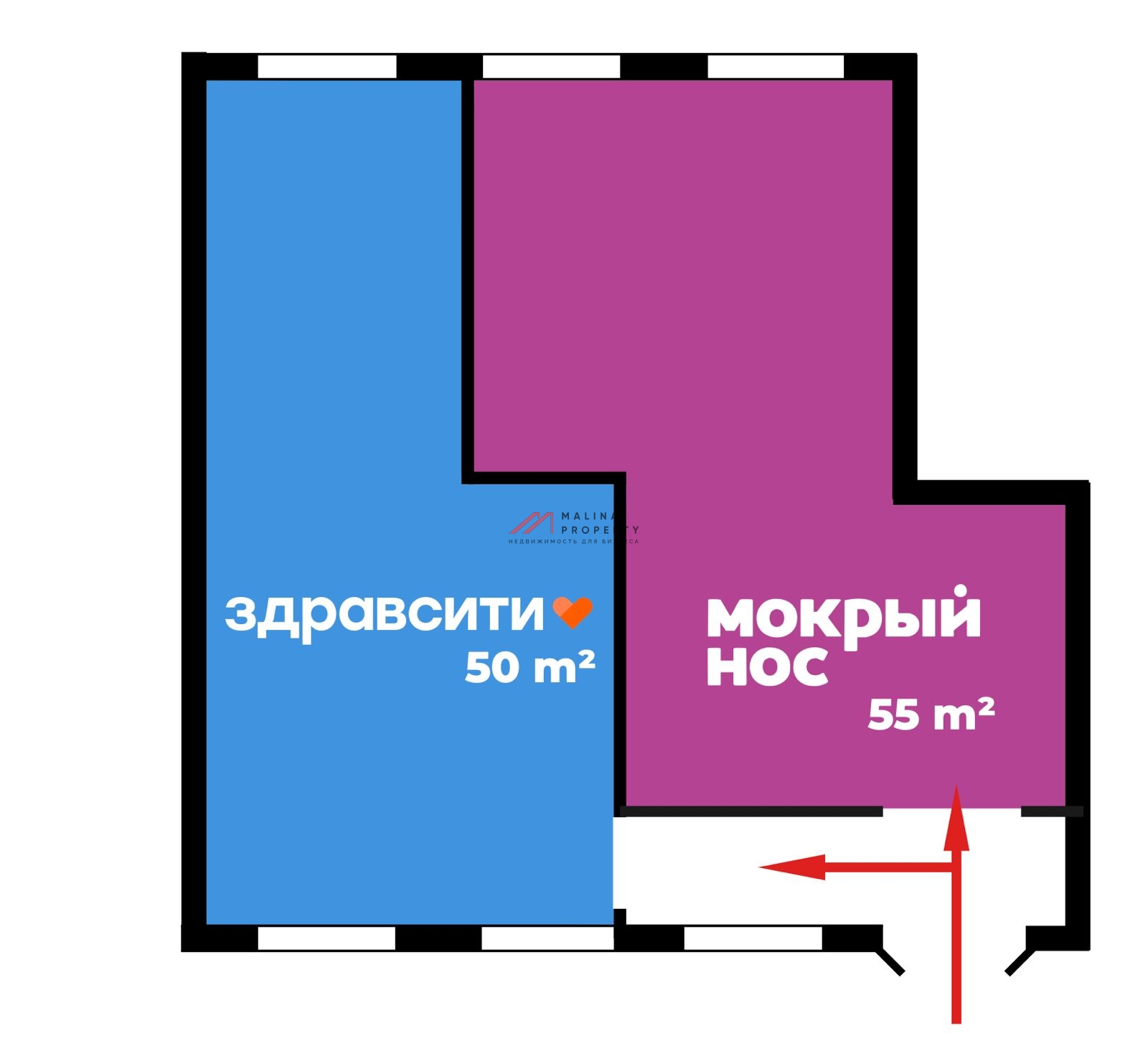 Продажа помещения в ЖК "Кавказский бульвар 51" с арендаторами