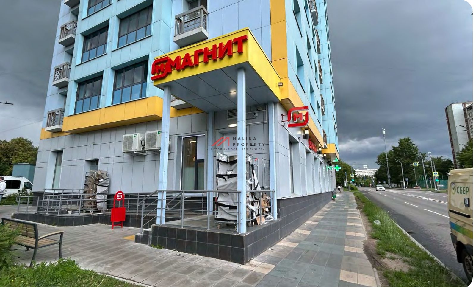 Продажа помещения c Магнитом и Горздравом