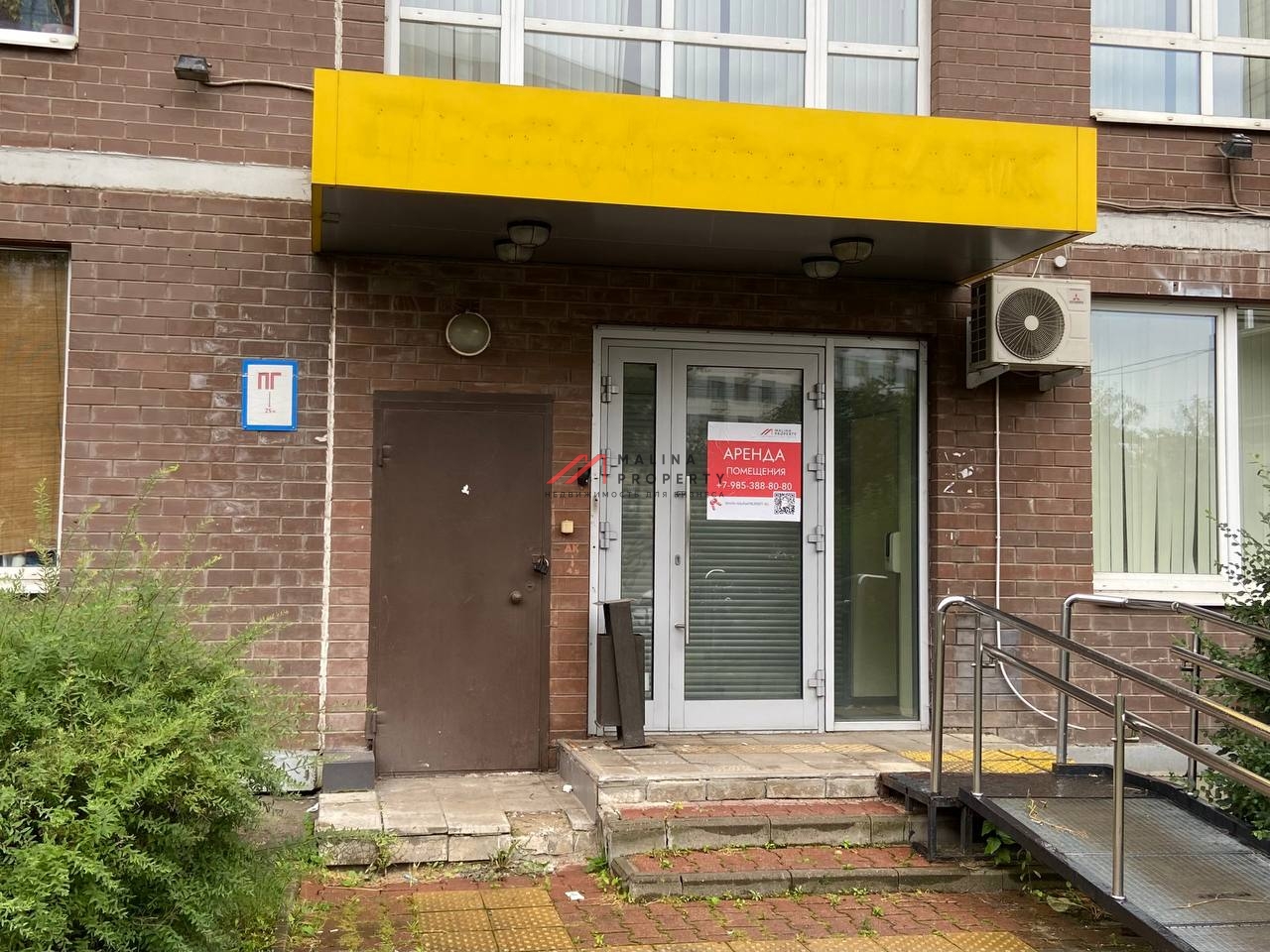 Аренда торгового помещения в жилом доме