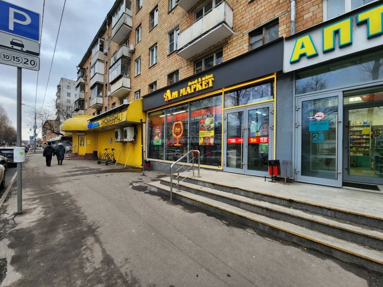 Продажа помещения с арендатором магазин Ароматный Мир