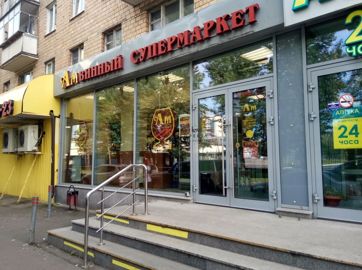 Продажа помещения с арендатором магазин Ароматный Мир