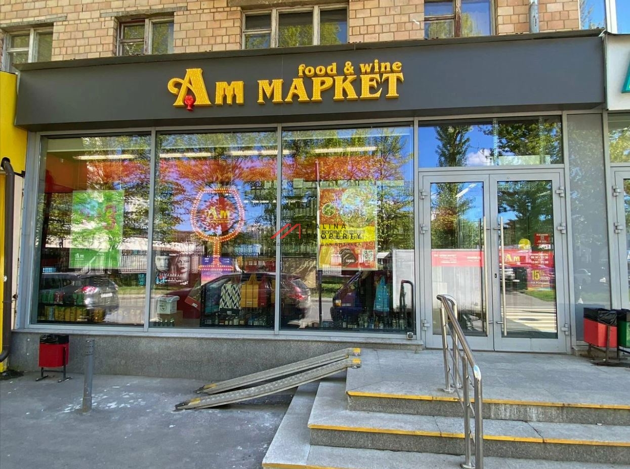 Продажа помещения с арендатором магазин Ароматный Мир