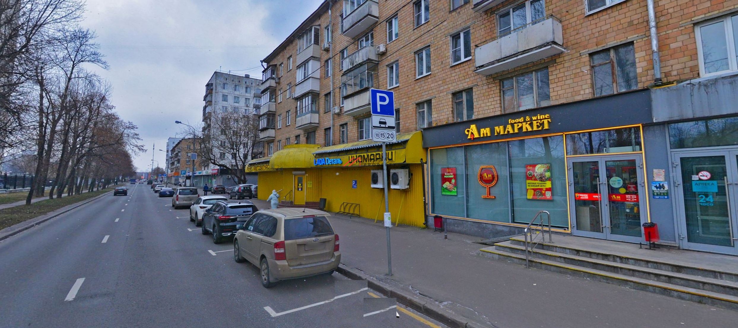 Продажа помещения с арендатором магазин Ароматный Мир