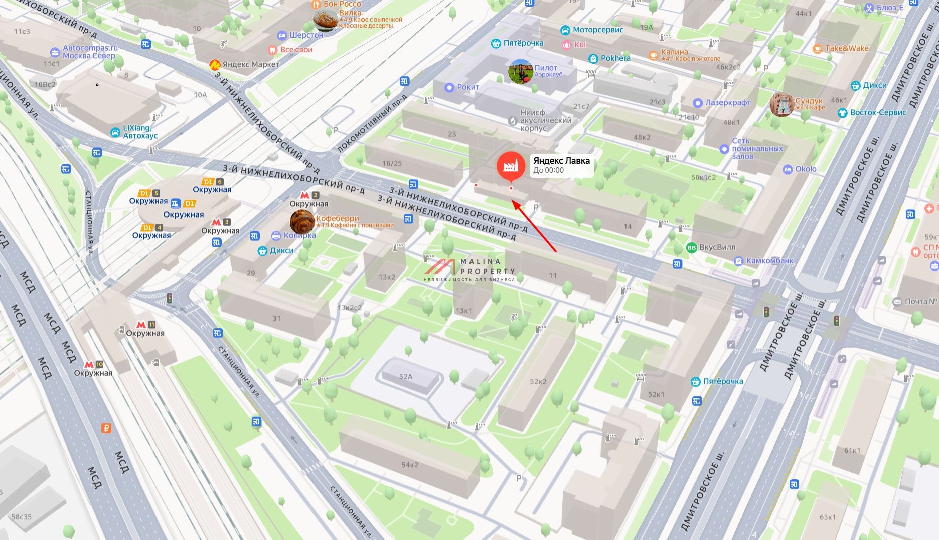 Продажа торгового помещения с арендатором "Яндекс Лавка"