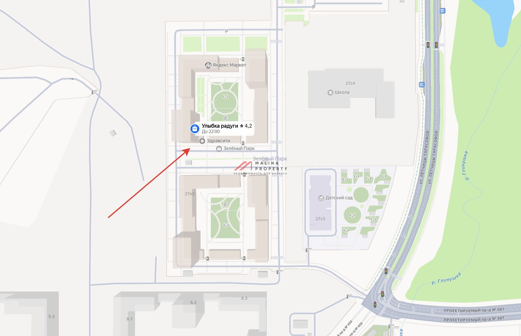 Продажа торгового помещения с арендатором Улыбка Радуги