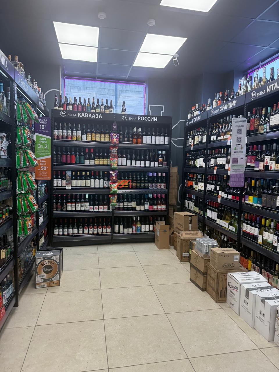 Продажа помещения с арендаторами в ЖК "Кавказский бульвар 51"