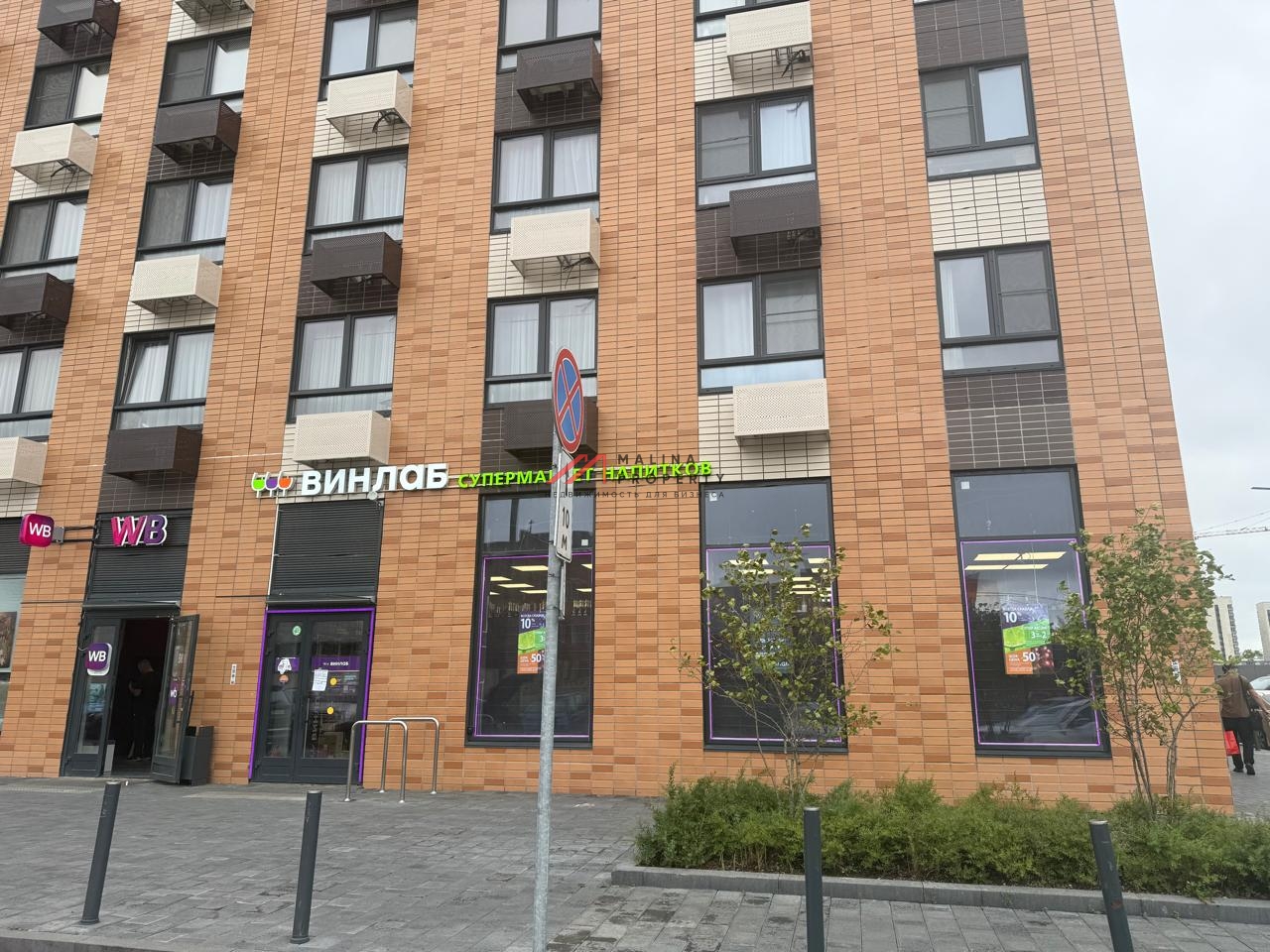 Продажа помещения с арендаторами в ЖК "Кавказский бульвар 51"