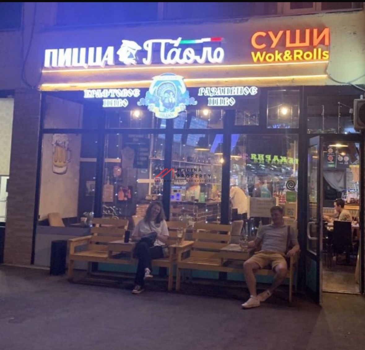 Продажа торгового помещения с арендатором