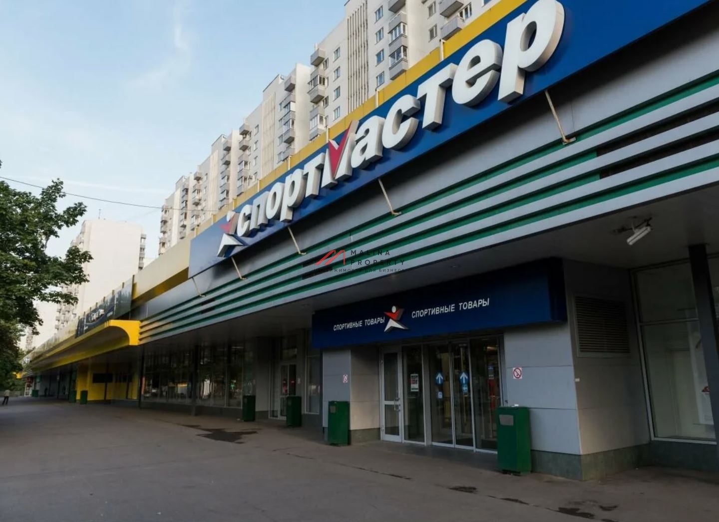 Продажа помещения с арендаторами на Можайском шосссе