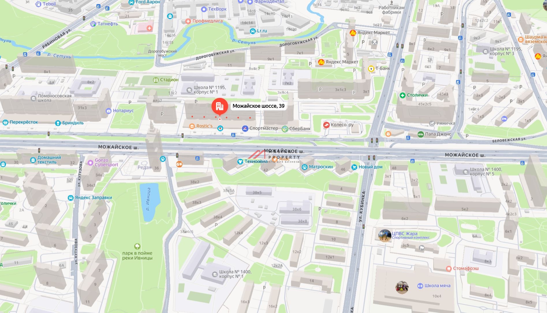 Продажа помещения с арендаторами на Можайском шосссе