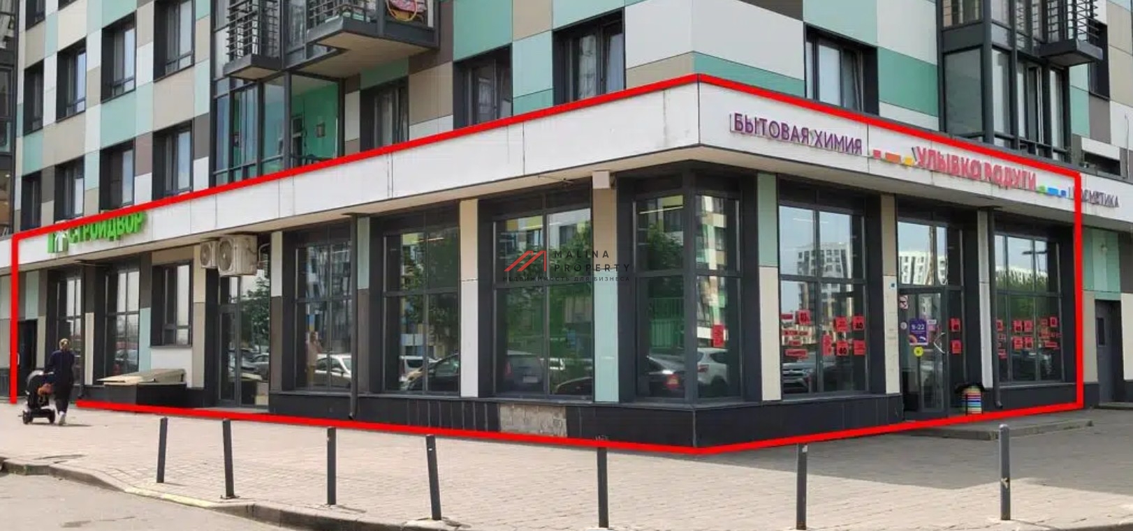 Продажа коммерческого помещения с арендаторами