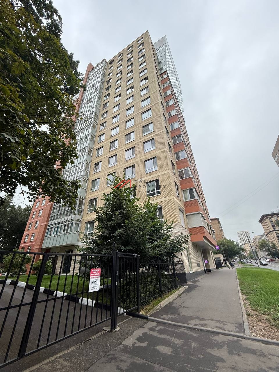 Продажа помещения с арендаторами  "Улыбка радуги" и "Магнит"