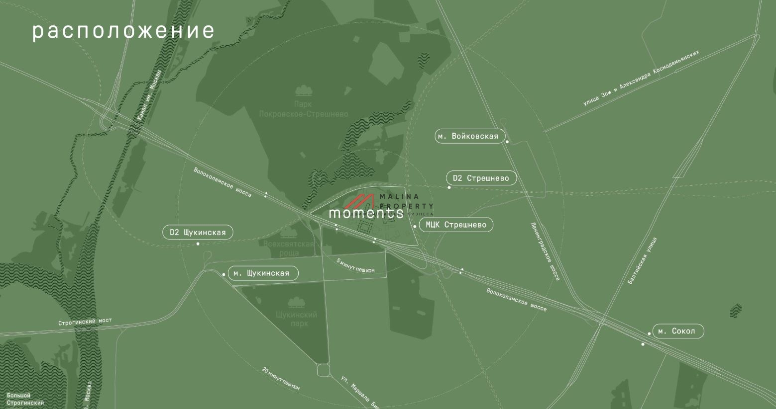 Продажа нежилого помещения в ЖК Moments  