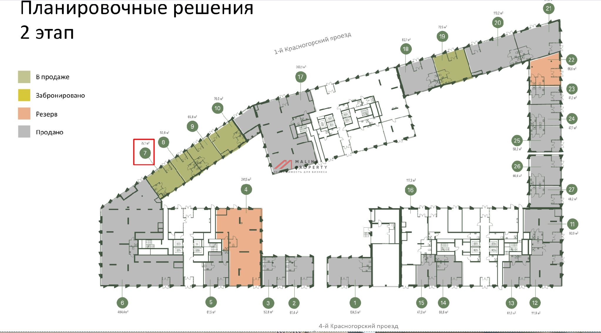 Продажа нежилого помещения в ЖК Moments  