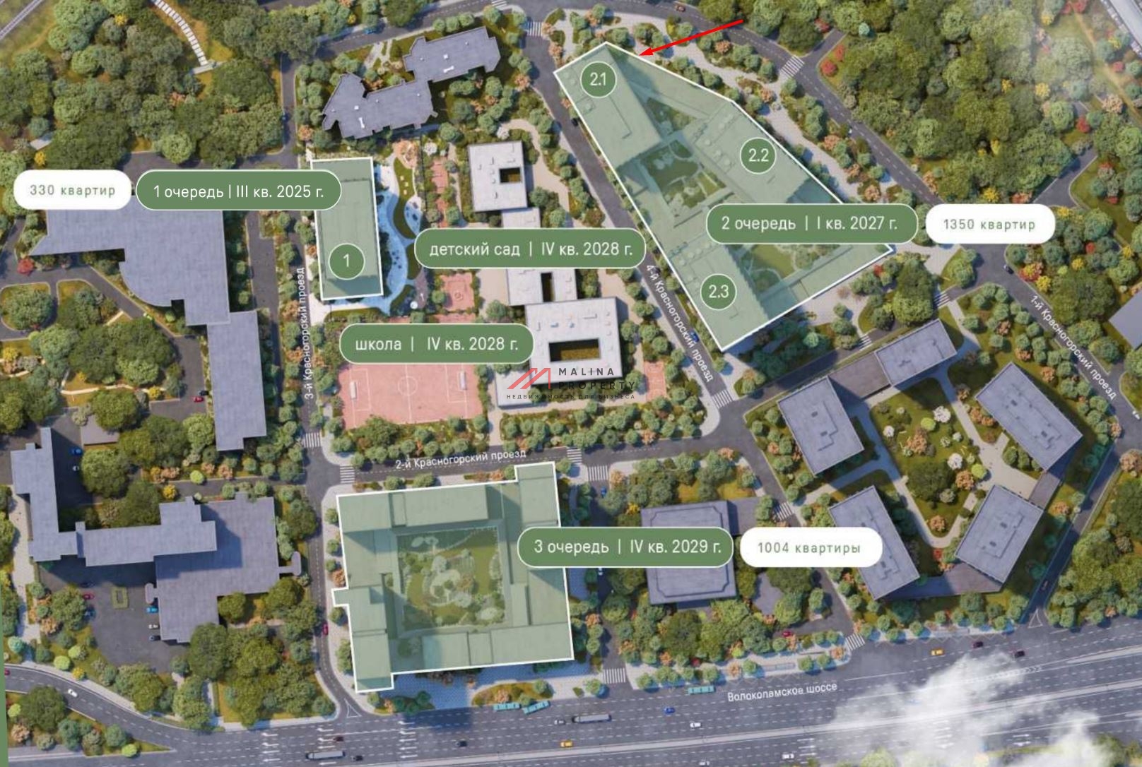 Продажа нежилого помещения в ЖК Moments  