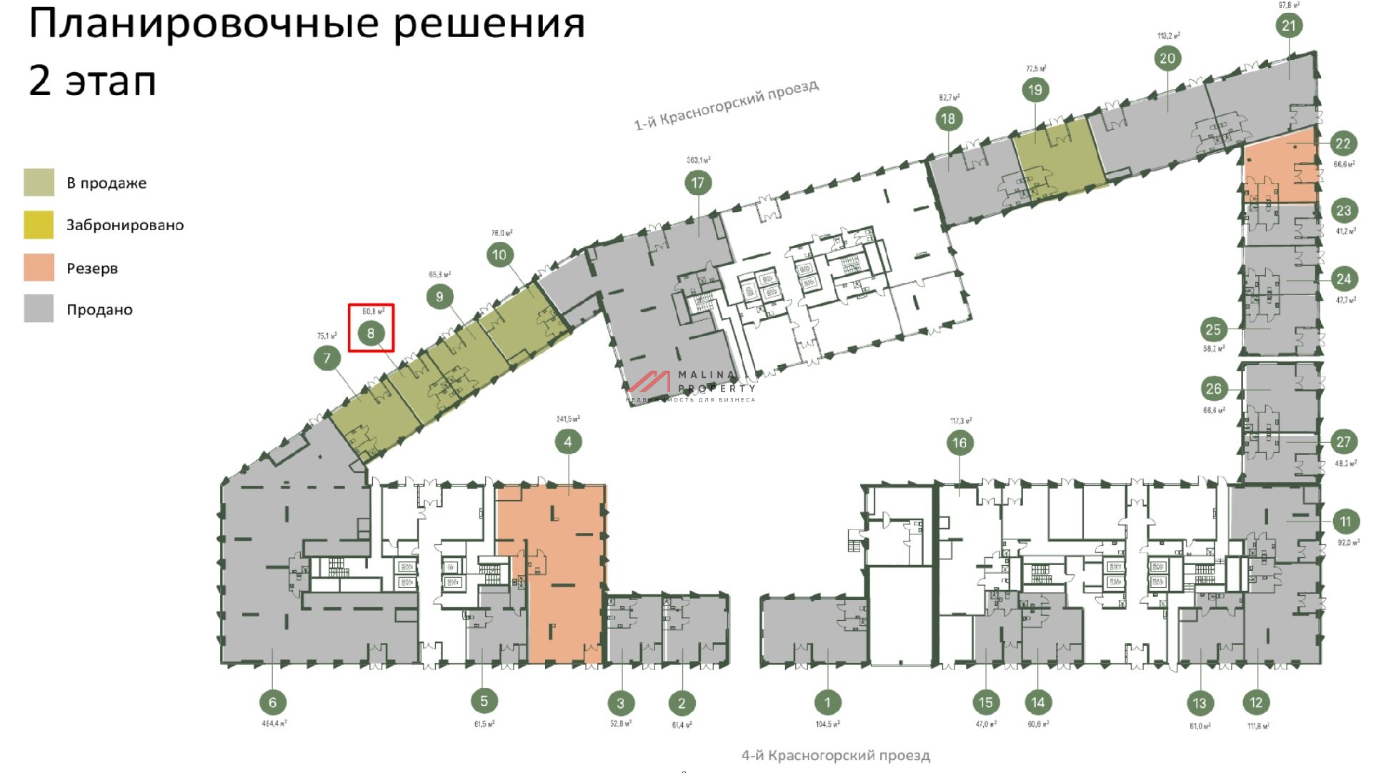 Продажа нежилого помещения в ЖК Moments  