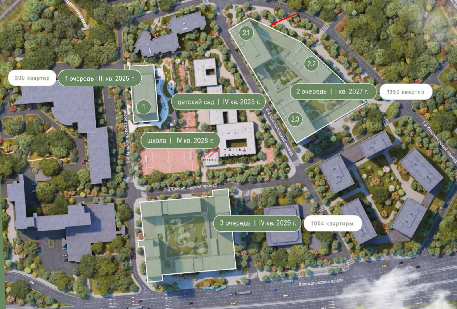 Продажа нежилого помещения в ЖК Moments  