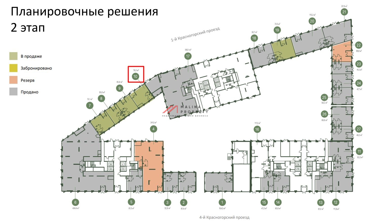 Продажа нежилого помещения в ЖК Moments  