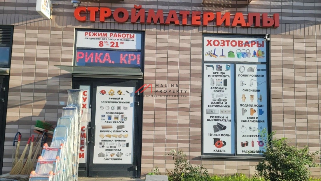 Продажа помещения с арендатором в ЖК Бунинские Луга