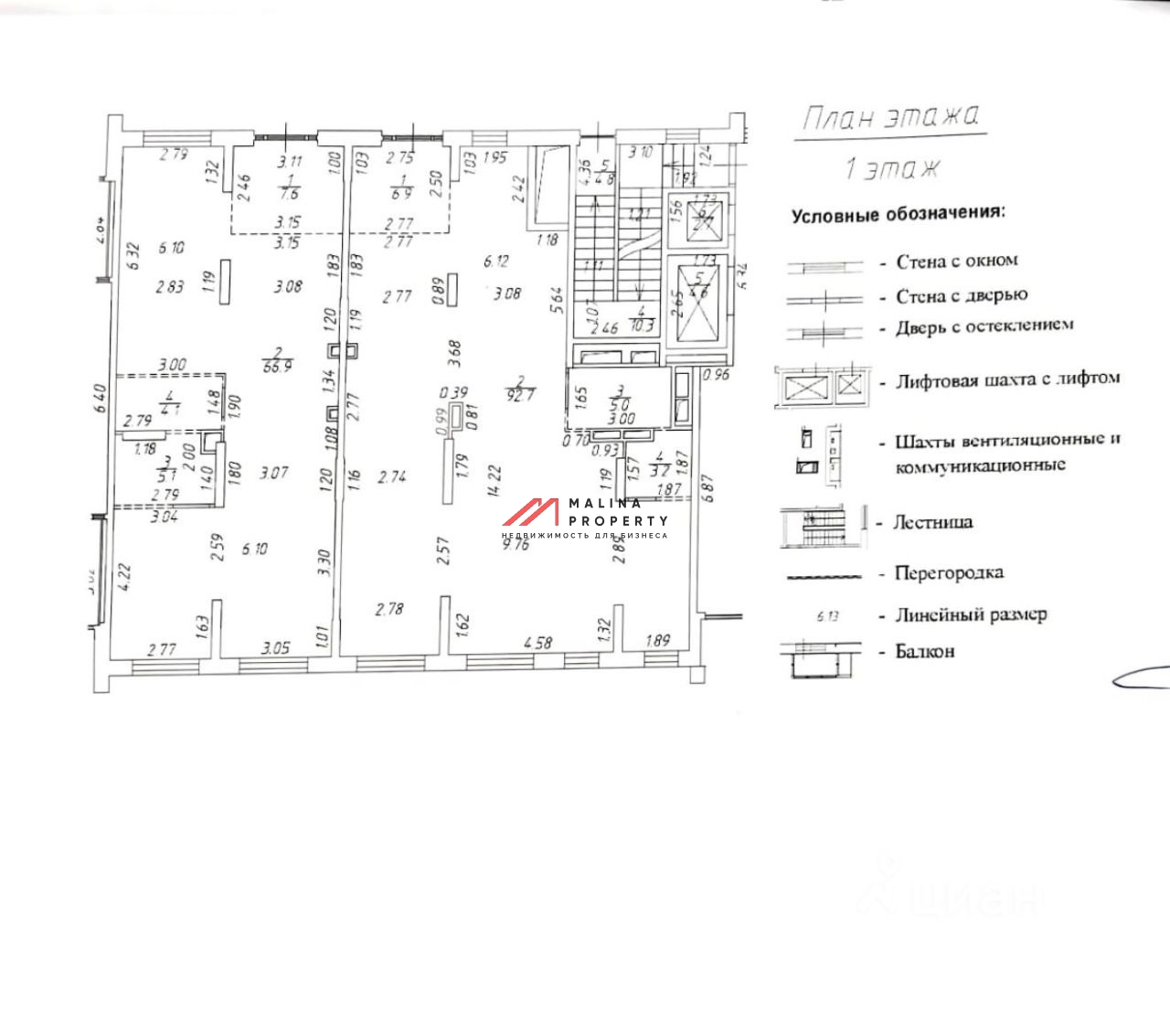 Продажа торгового помещения в ЖК "Томилино парк" 