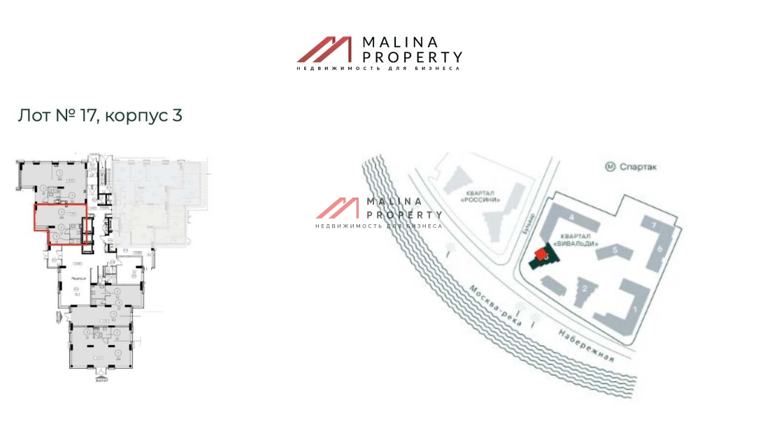 Аренда торгового помещения в ЖК Примавера 