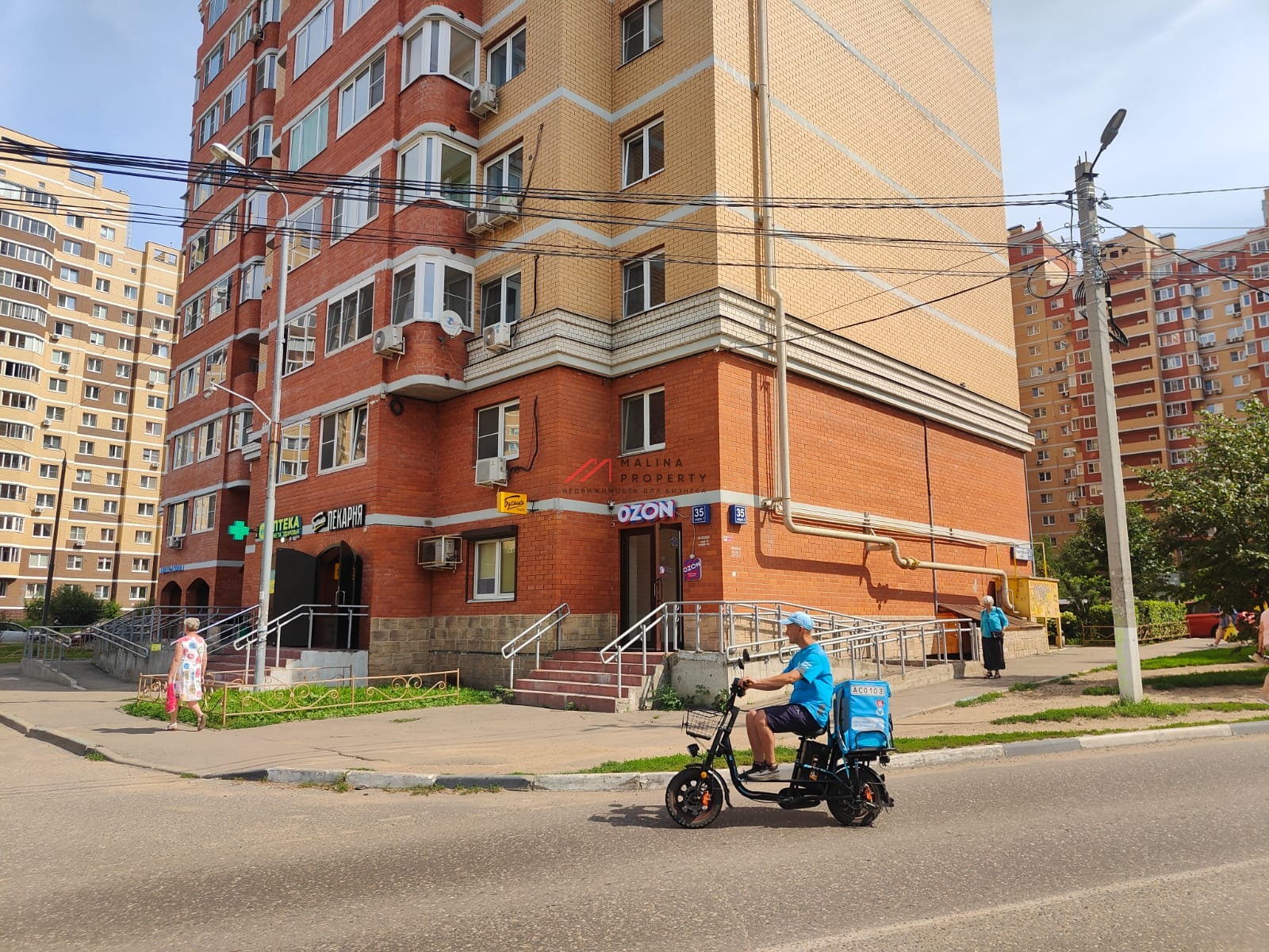 Продажа торгового помещения с арендатором Ozon