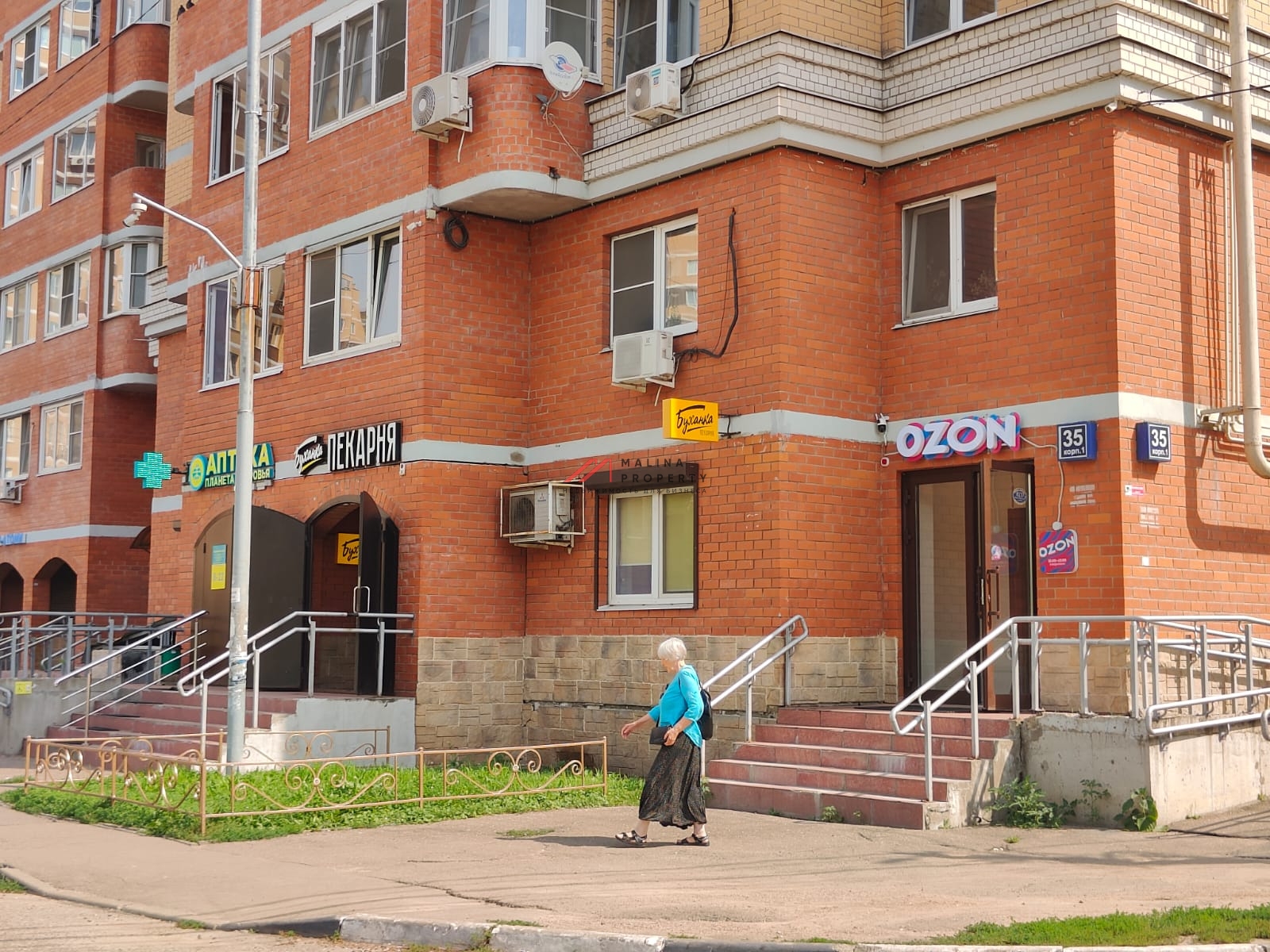 Продажа торгового помещения с арендатором Ozon