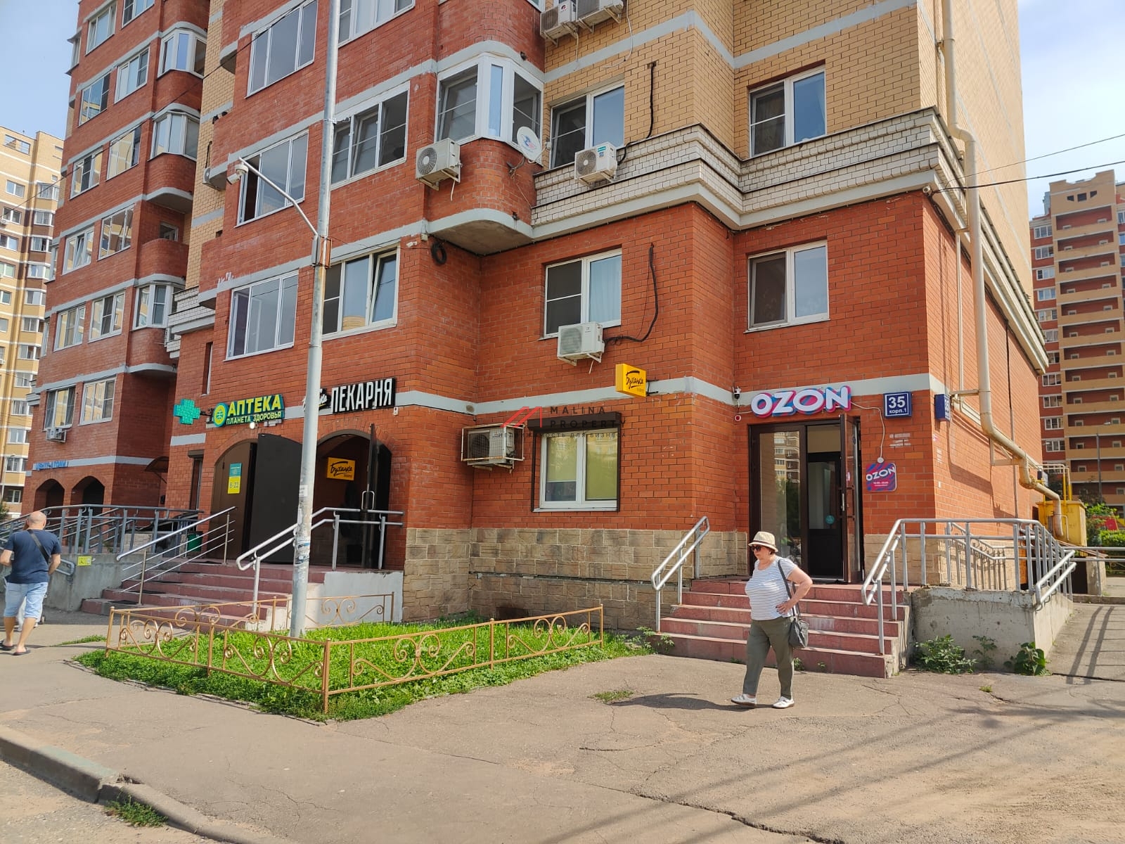 Продажа торгового помещения с арендатором Ozon