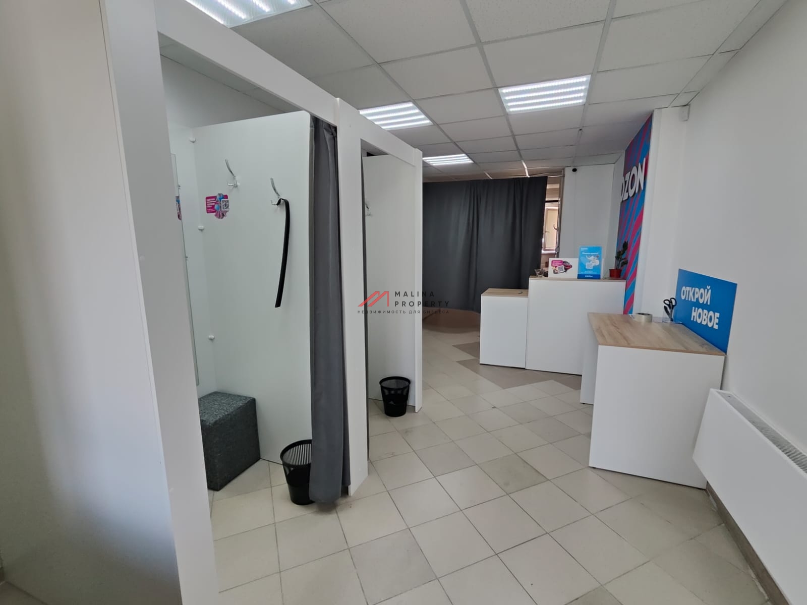 Продажа торгового помещения с арендатором Ozon