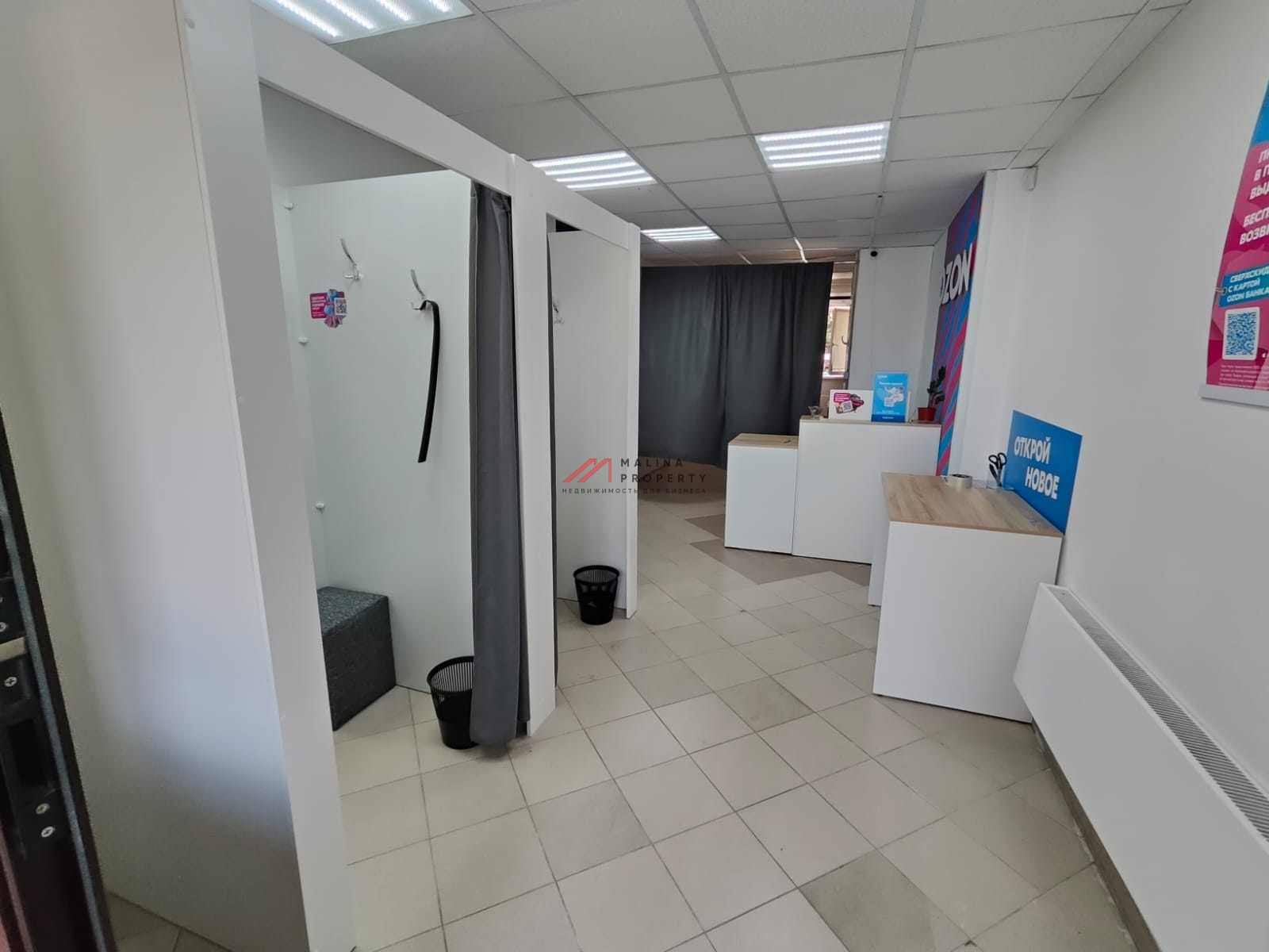 Продажа торгового помещения с арендатором Ozon