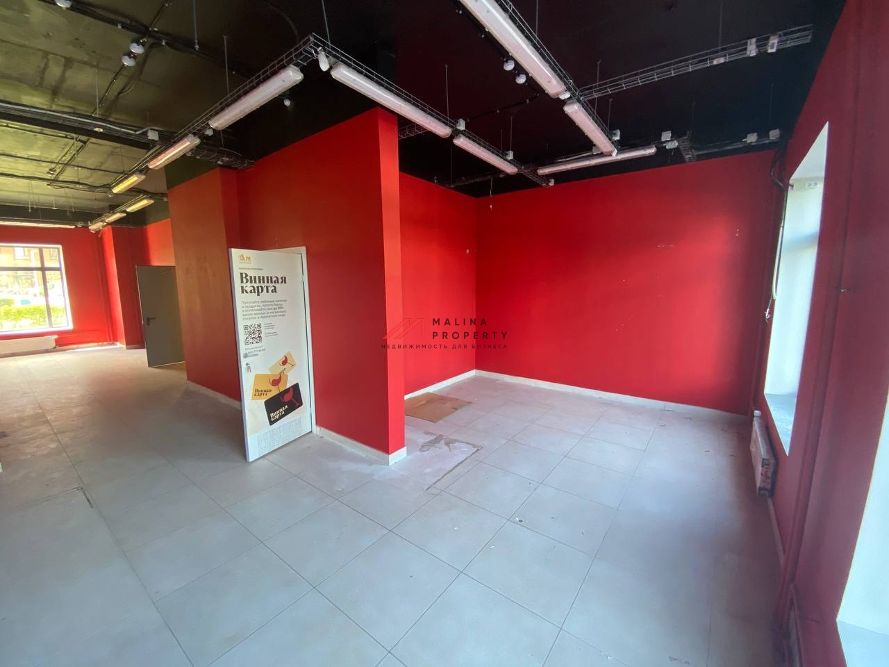 Аренда торгового помещения  в ЖК "Алхимово"