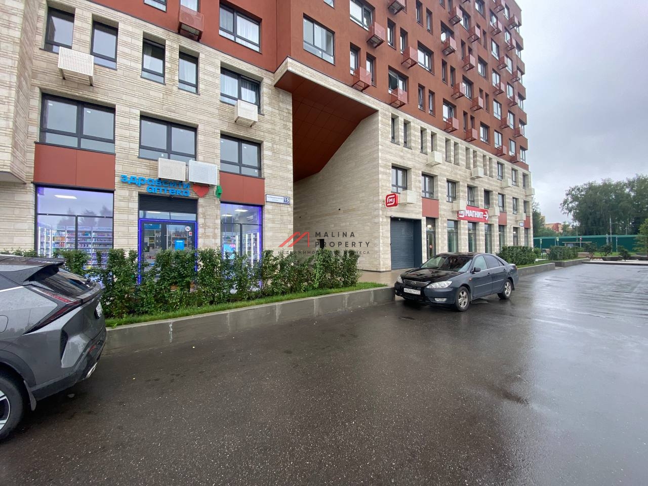 Продажа нежилого помещения с арендатором аптека  "Здравсити"