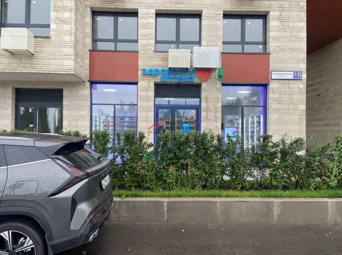 Продажа нежилого помещения с арендатором аптека  "Здравсити"