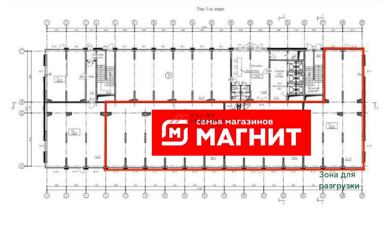 Продажа торгового помещения с супермаркетом Магнит