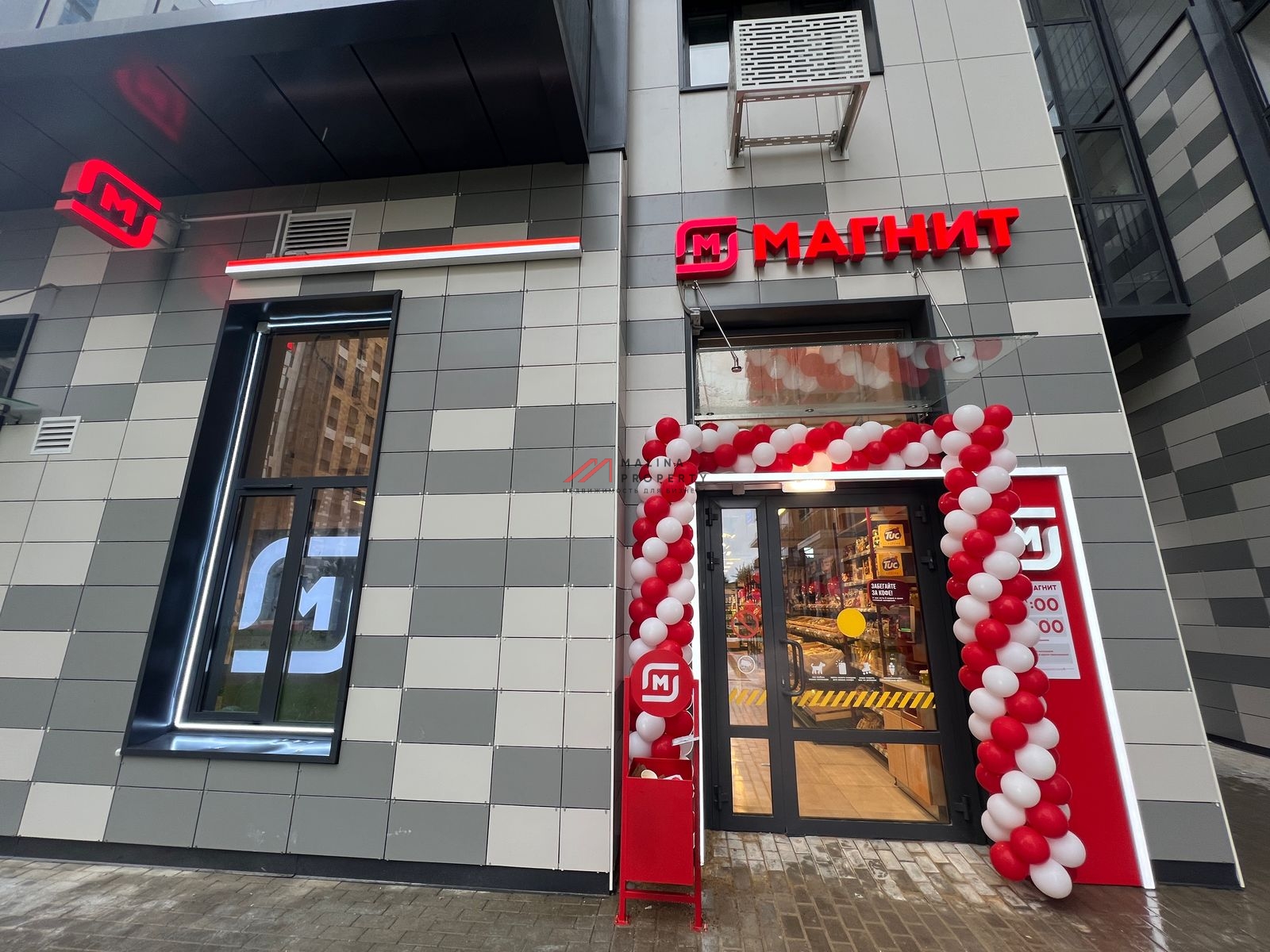 Продажа торгового помещения с арендатором "Магнит"