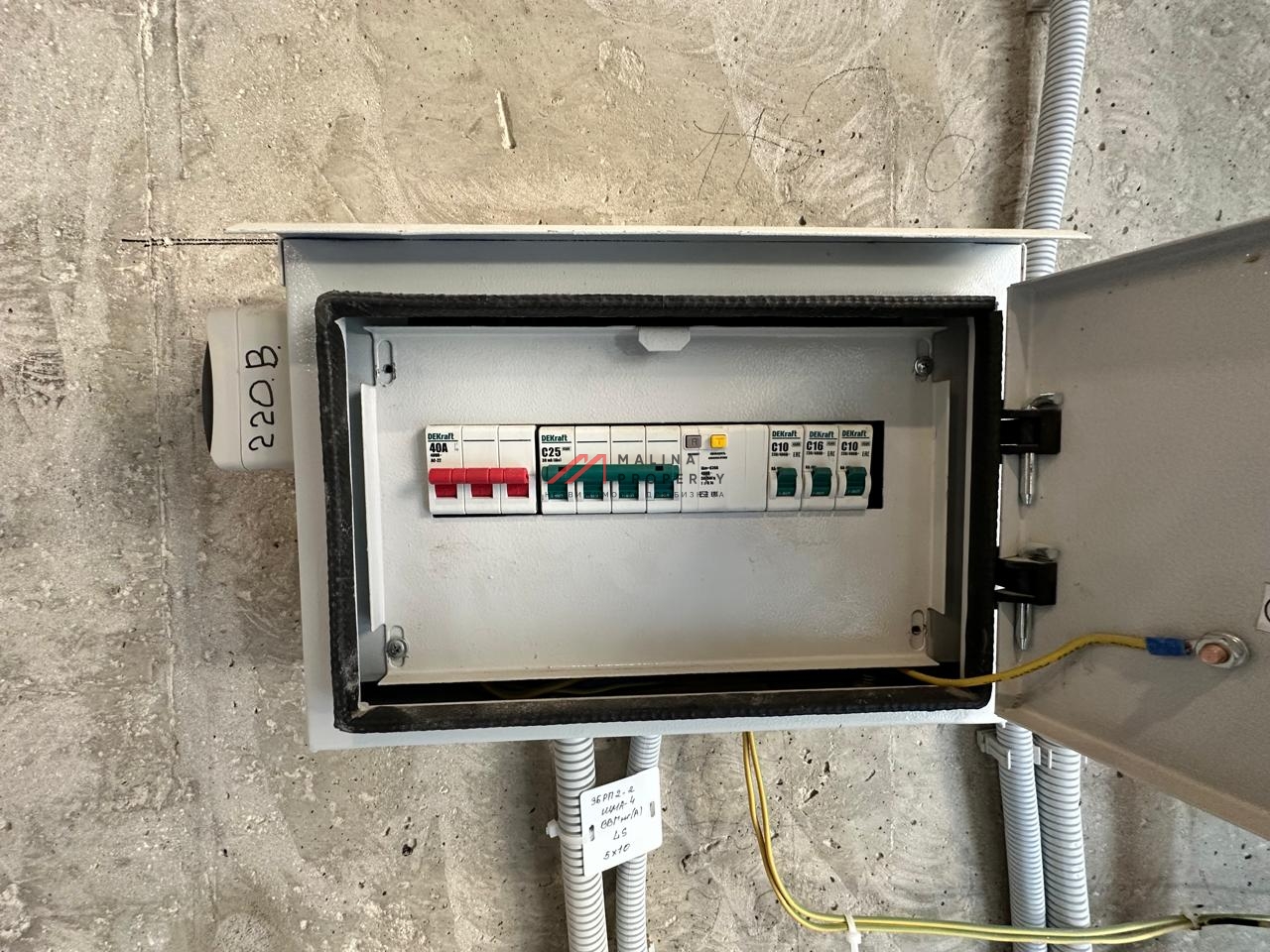 Аренда помещения в жилом комплексе Форст