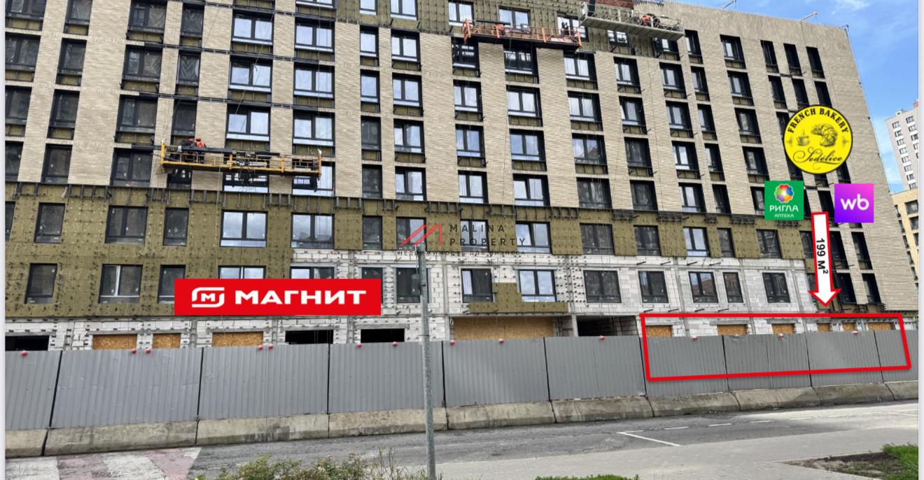 Продажа арендного бизнеса в ЖК "Квартал Домашний"